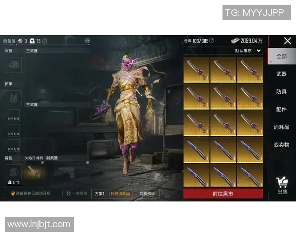 和平精英灵活性排行榜揭晓FPX战队荣登第七名引发关注