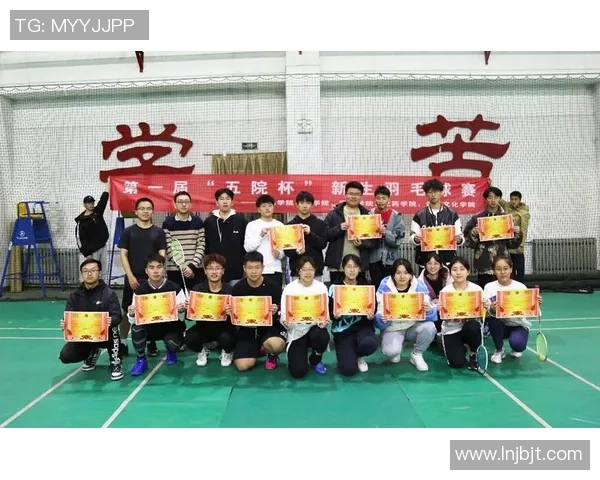 南京羽毛球队与武汉羽毛球队赛后技术分析与战术对比探讨