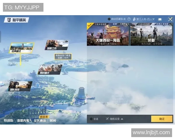 和平精英战术解析：深入探讨LNG战队的快速进攻策略与执行细节