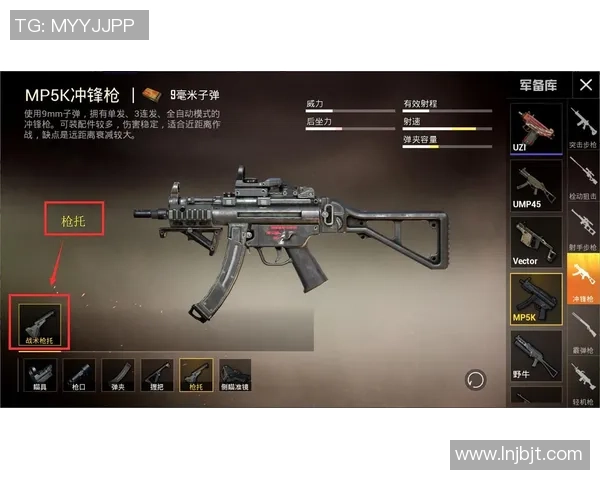 和平精英战术分析：EDG中路突破策略及其影响解析